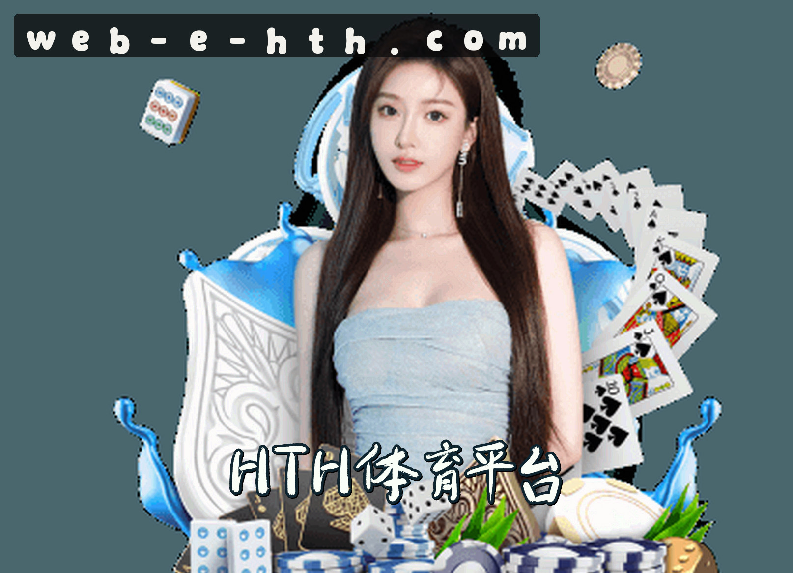 关于我们 - 华体会(HTH)官方网站 - 官方正版入口