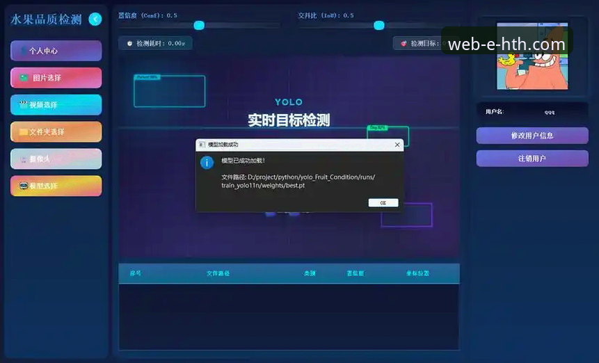 华体会平台入口iOS版值得信赖吗？深度解析其安全性与使用体验