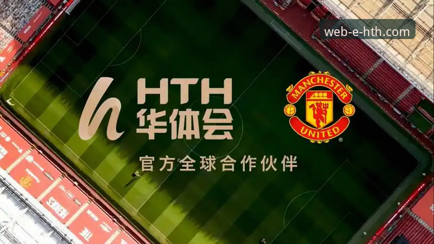 HTH体育平台安装教程：从零开始解锁全新体育世界