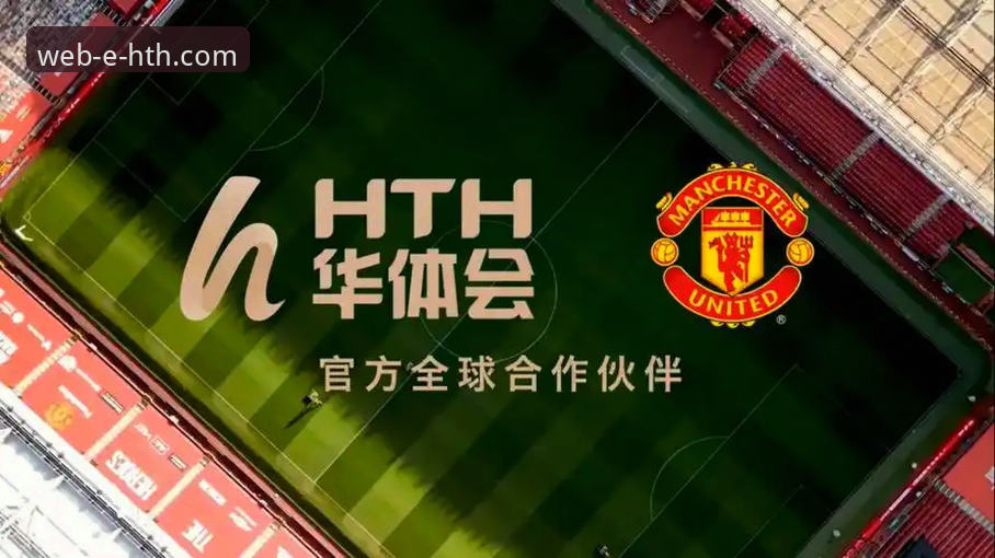华体会官网下载功能到底有多强大？从体育迷到技术大咖的全维度解析