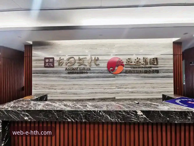 华体会官方下载 华体会官方下载 vs 第三方渠道:哪个更值得选择?HTH体育平台技术评测深度对比
